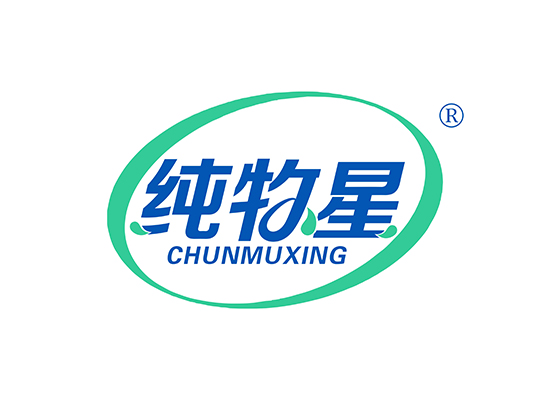 纯牧星 CHUNMUXING